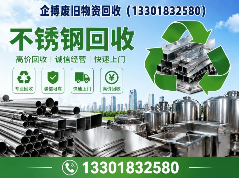 黄浦区现款结算展示图
